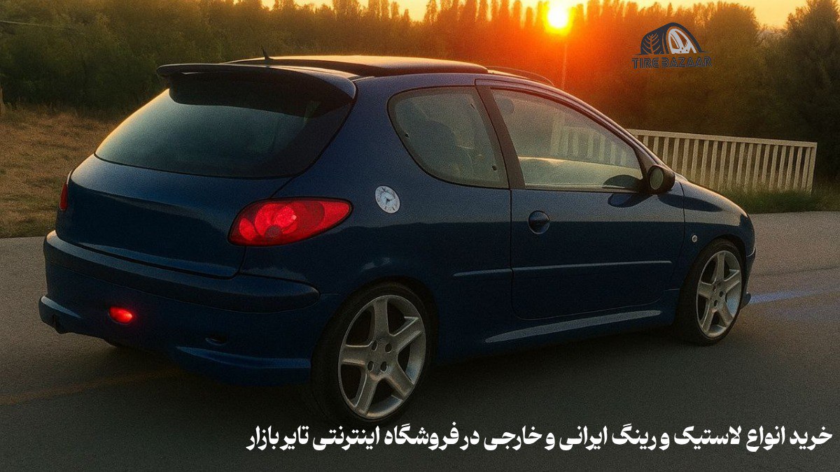 خرید لاستیک مناسب پژو 207