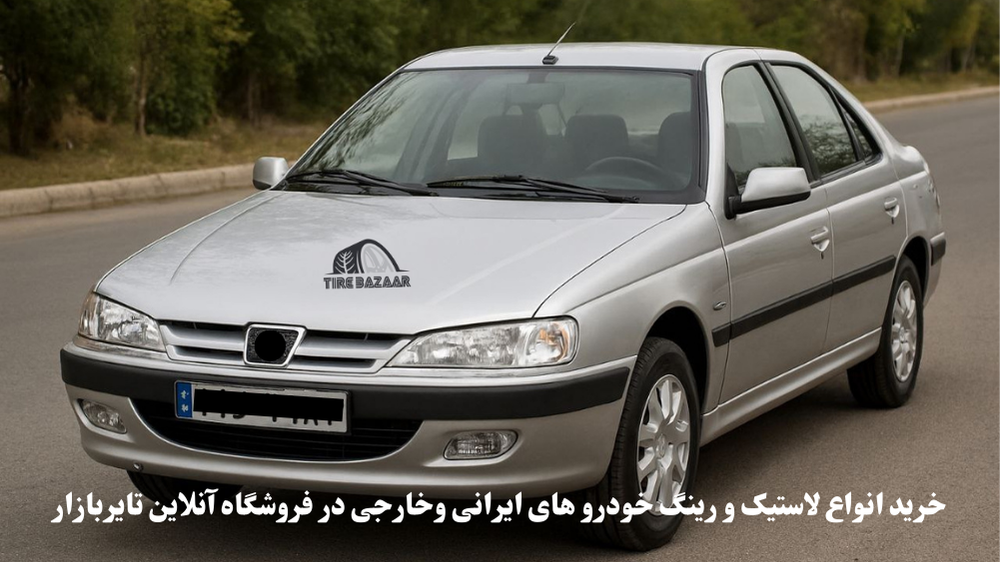 فروش لاستیک پژو در فروشگاه اینترنتی تایر بازار