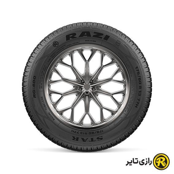 لاستیک رازی
