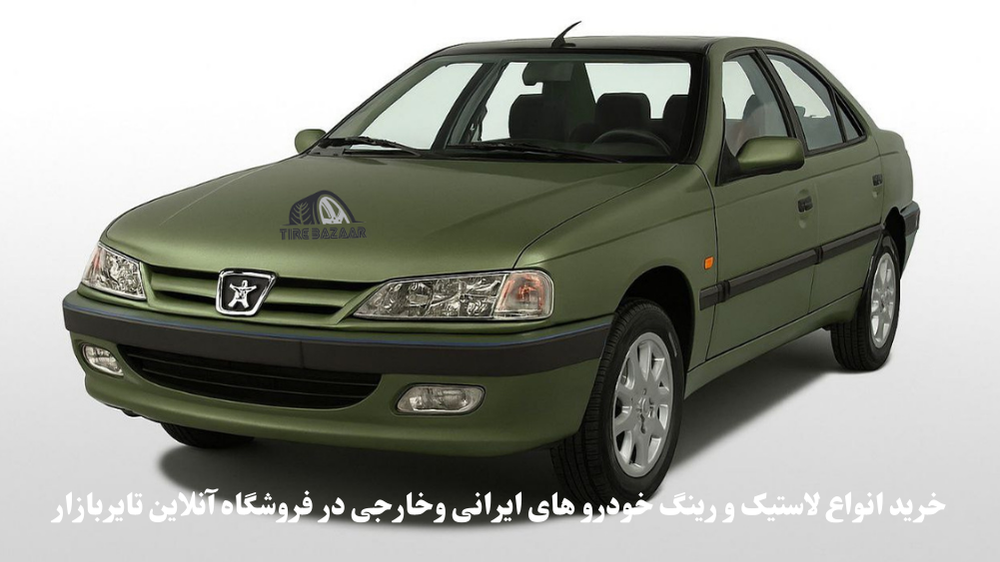 خرید رینگ الومینیومی پرشیا